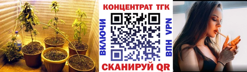 ТГК жижа  где купить наркотик  Фурманов 