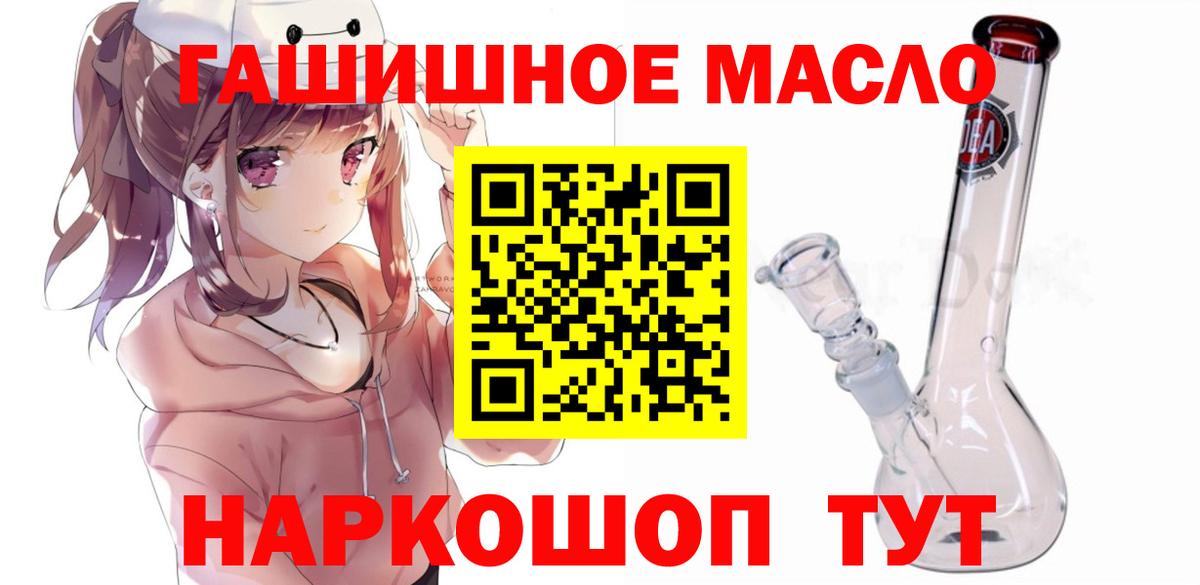Дистиллят ТГК концентрат Фурманов