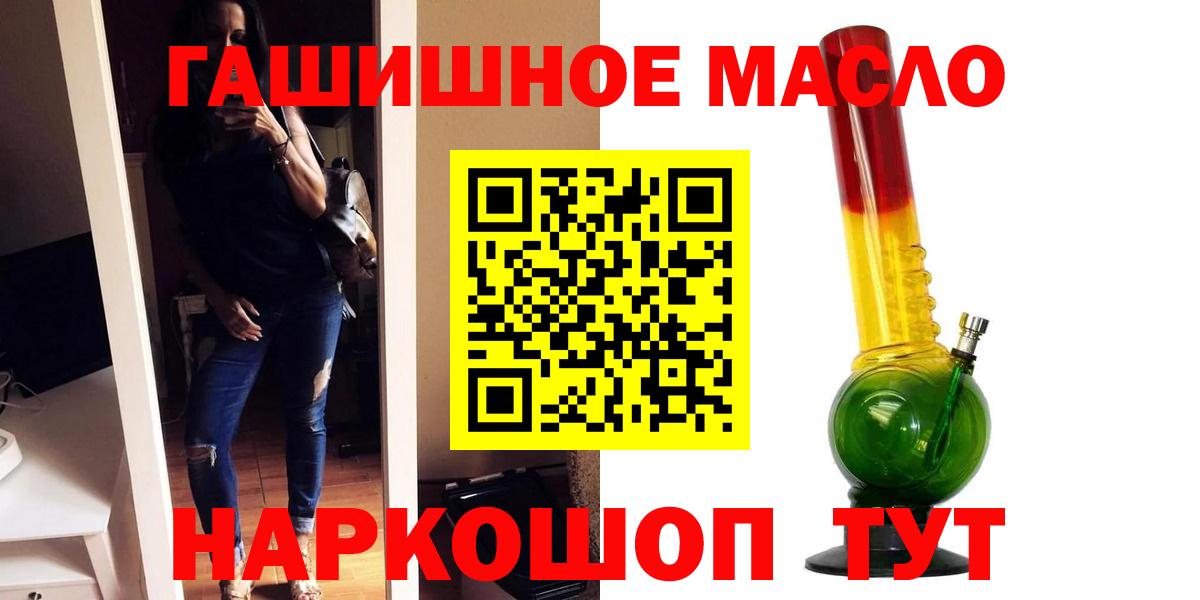 ТГК жижа Фурманов