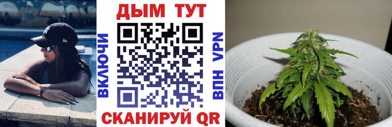 Каннабис индика  МЕГА онион  Фурманов 