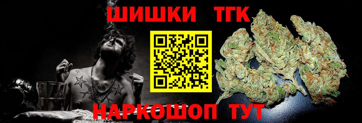 Конопля LSD WEED  Каннабис ГИДРОПОН  Вход с VPN  Фурманов 