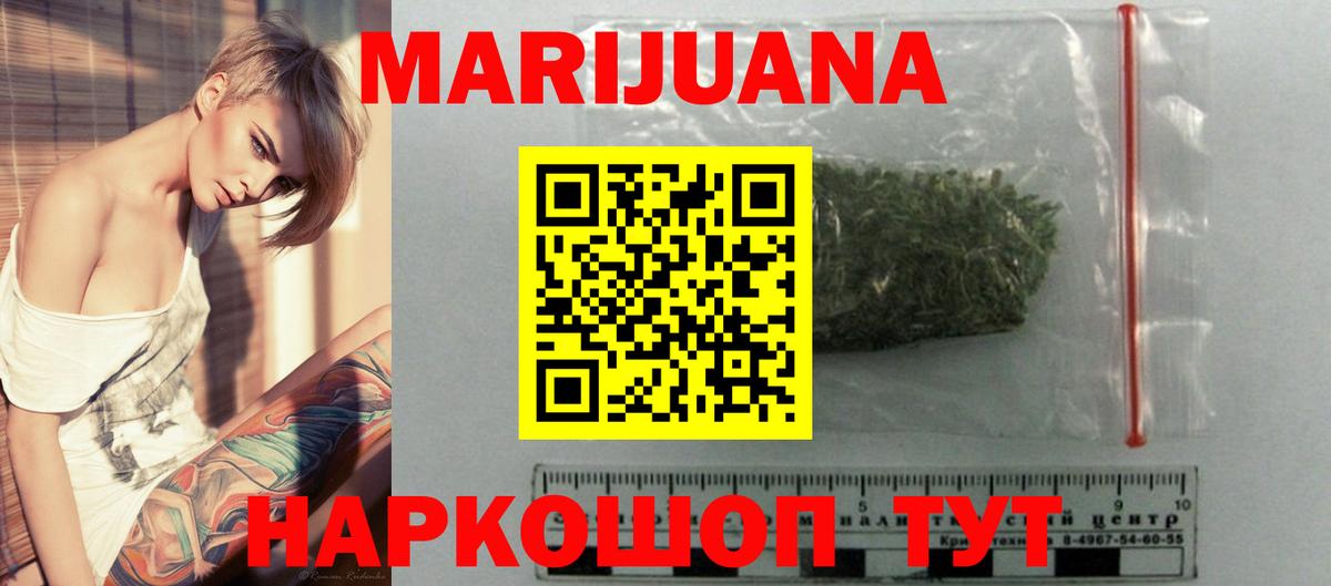 Бошки Шишки Bruce Banner Фурманов